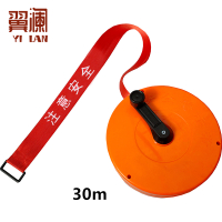 翼澜 警戒带30m个