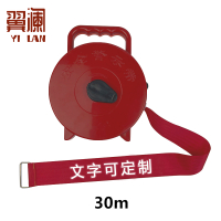 翼澜反光警戒线30m个