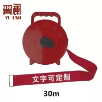 翼澜反光警戒线30m个