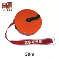 翼澜反光警戒线50米个