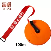 翼澜警戒线100米个