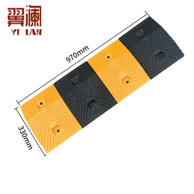 翼澜 减速带4cm 个