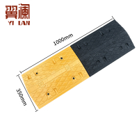 翼澜 道路缓冲带5cm 个