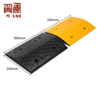 翼澜 减速带 5cm 个