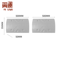 翼澜 缓冲带灰色 个