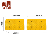 翼澜 缓冲带黄色 个