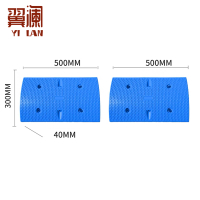 翼澜 道路缓冲带蓝色 个