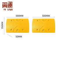 翼澜 道路缓冲带黄色 个