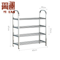 翼澜 不锈钢鞋架 4层 个