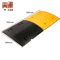 翼澜 减速带橡胶 个