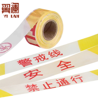 翼澜 伸缩带 50米 个