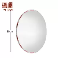 翼澜 车库镜转角镜80cm 个