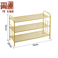 翼澜 多层鞋架 70cm 个