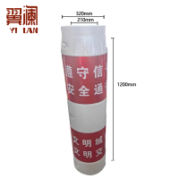 翼澜电杆防撞桶防撞桶 个