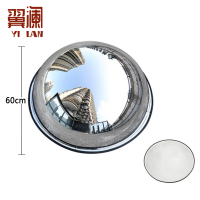 翼澜凸面镜转弯镜 个