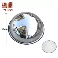 翼澜凸面镜转弯镜 个