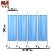 翼澜 医用屏风 四扇 个