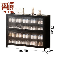 翼澜 收纳架 102cm 个