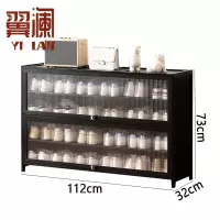 翼澜 鞋柜 112cm 个