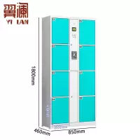 翼澜 寄存柜扫码 台