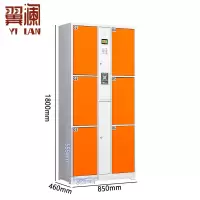 翼澜 智能寄存柜扫码 台