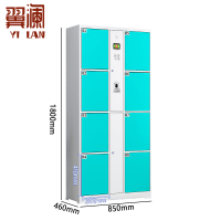 翼澜 智能寄存柜指纹 台