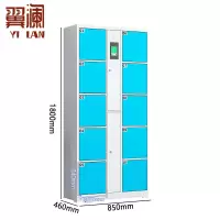 翼澜 电子存包柜人脸 台