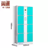 翼澜 超市存包柜密码 台