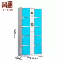 翼澜 超市寄存柜扫码 台