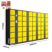 翼澜 存包柜密码台