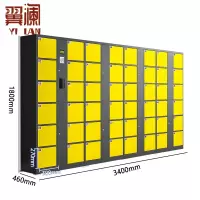 翼澜 电子存包柜刷卡台