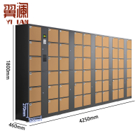 翼澜 存包柜刷卡台