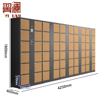 翼澜 寄存柜扫码台