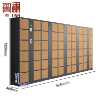 翼澜 物品存放柜指纹台