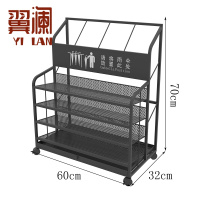 翼澜 雨伞架 60cm 个