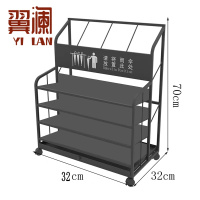 翼澜 雨伞架 小号 个