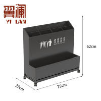 翼澜 雨伞架 75cm 个