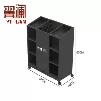 翼澜 雨伞架 小号 个