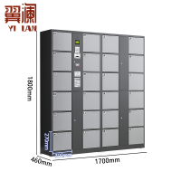 翼澜 存包柜36门台