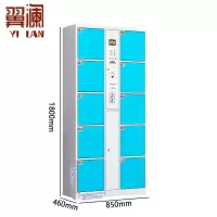 翼澜 暂存柜10门台