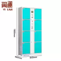 翼澜 物品暂存柜8门台