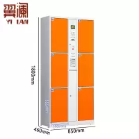 翼澜 电子存包柜6门台