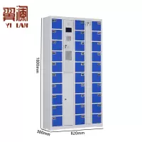 翼澜 手机存放柜密码 台