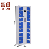 翼澜 手机存放柜扫码 台