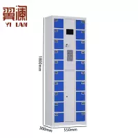 翼澜 手机存放柜扫码 台