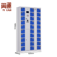 翼澜 手机寄存柜指纹台