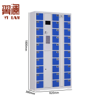 翼澜 智能手机存放柜扫码台
