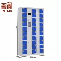 翼澜 智能手机存放柜扫码台