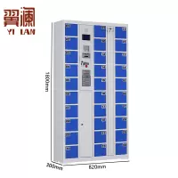 翼澜 智能手机柜条码 台