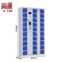 翼澜 电子手机存放柜刷卡台